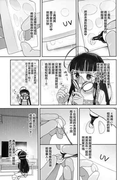 第11页图