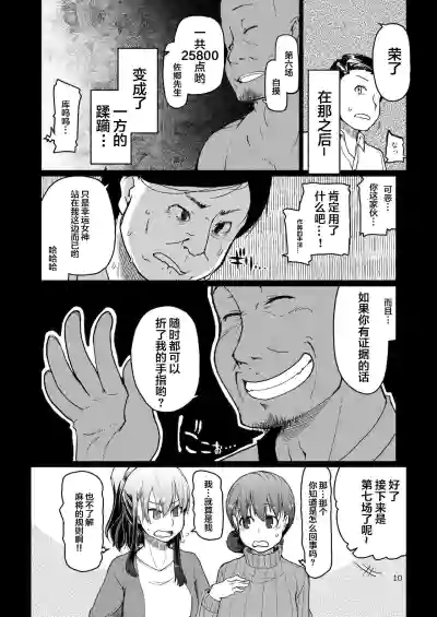 第11页图