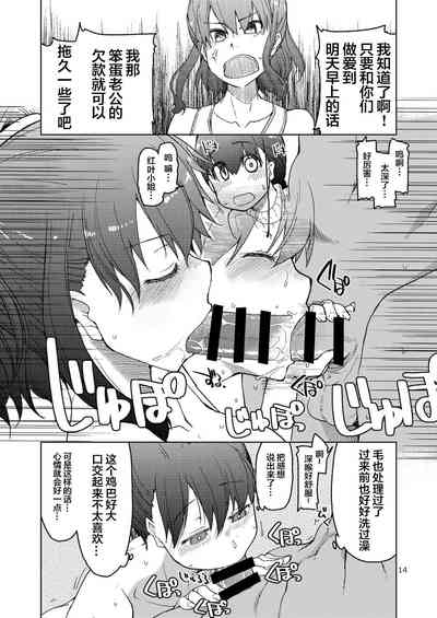 第15页图