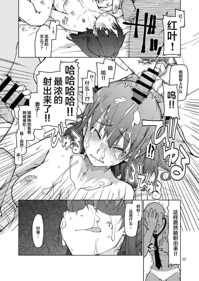 第31页图