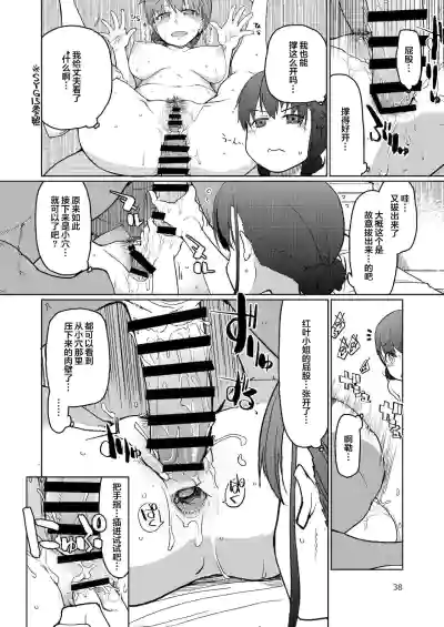 第39页图