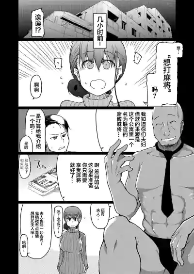 第3页图