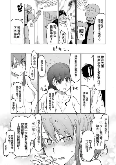 第43页图