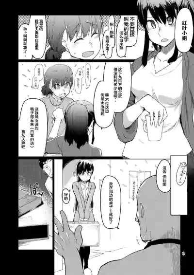 第7页图