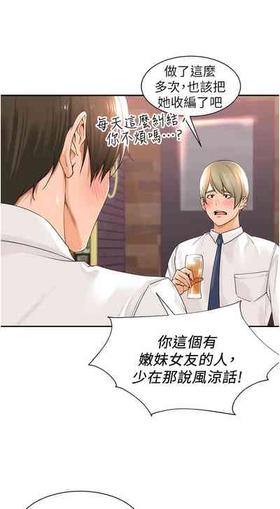 第31頁圖