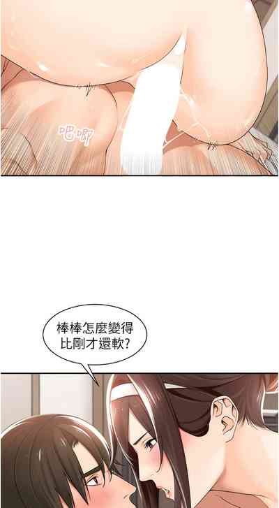 第23页图