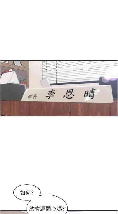 第43页图