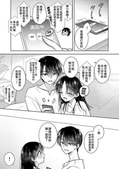 第43頁圖