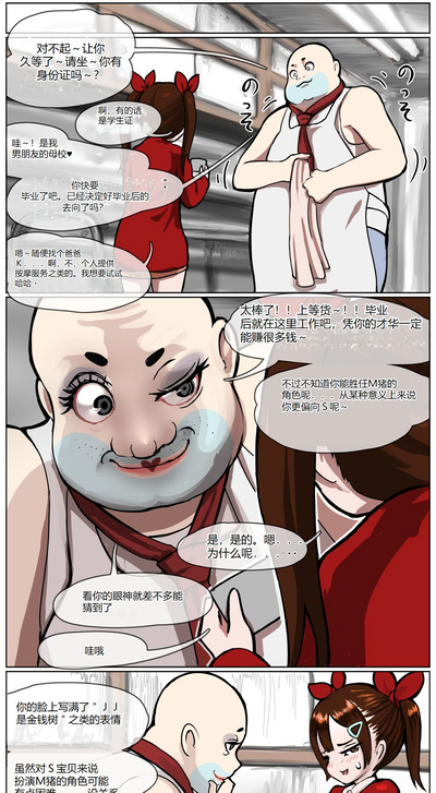 第11页图
