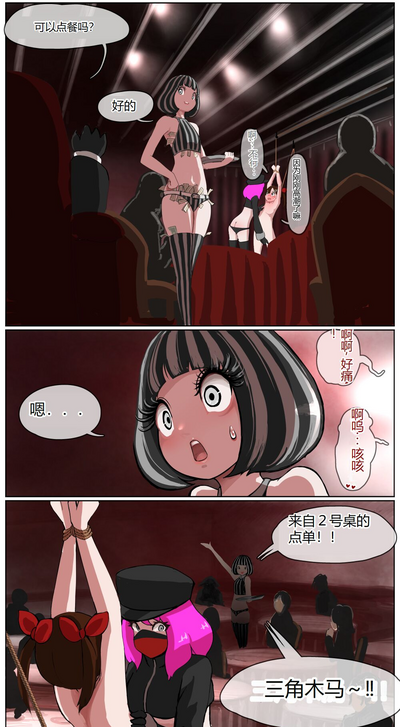 第39页图