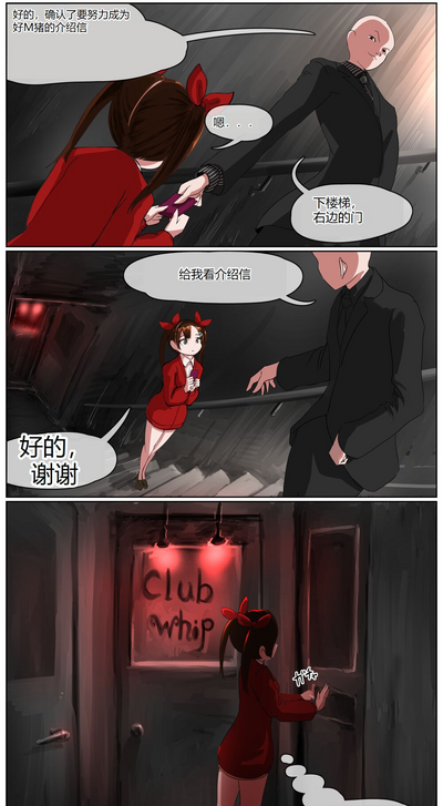 第7页图