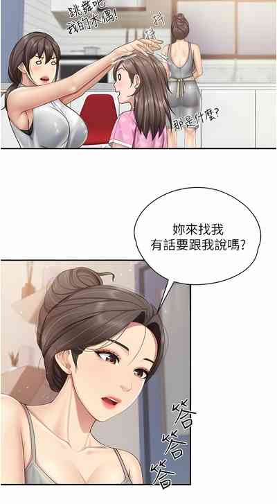 第131页图