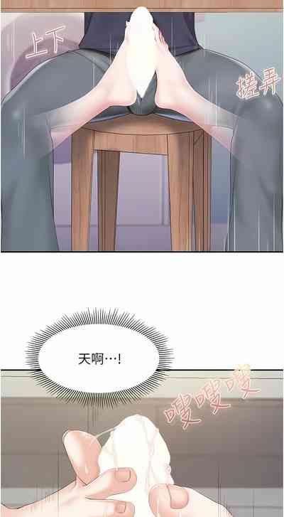 第139页图