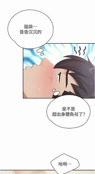 第219页图