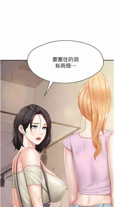 第227页图