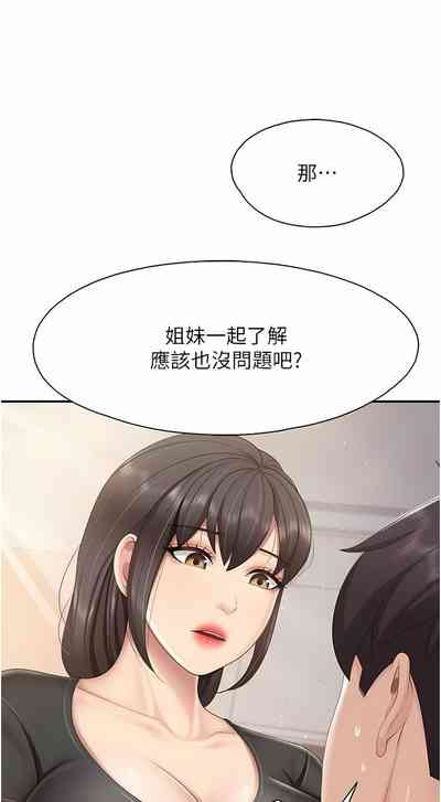 第231页图
