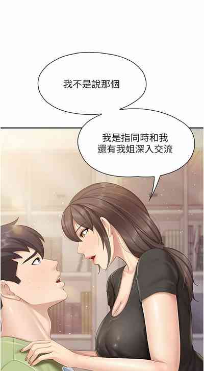 第235页图
