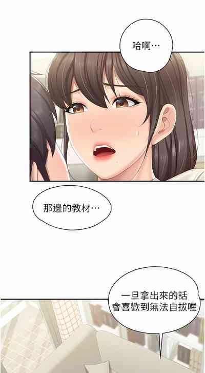 第23页图