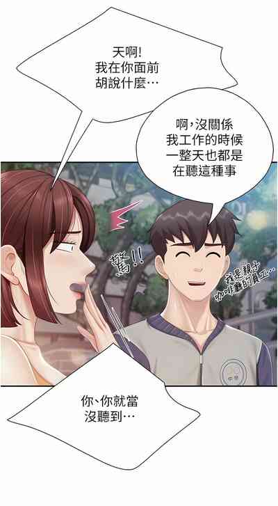 第255页图