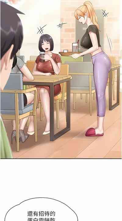 第267页图
