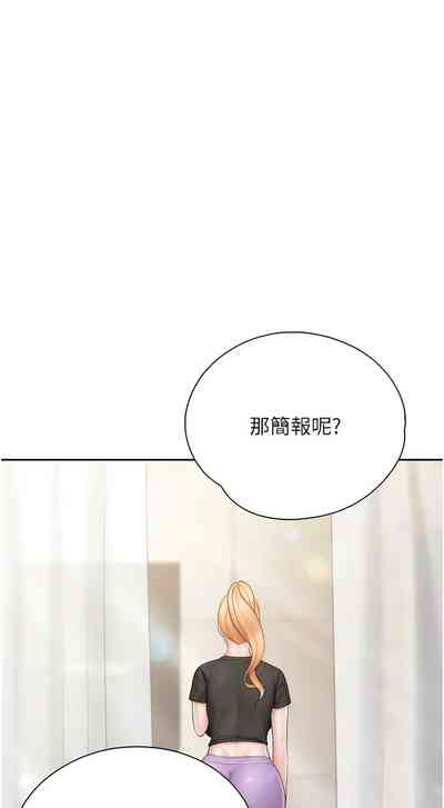 第283页图
