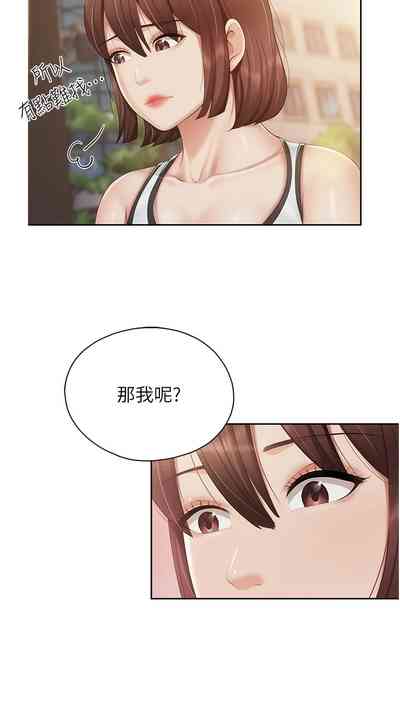 第287页图