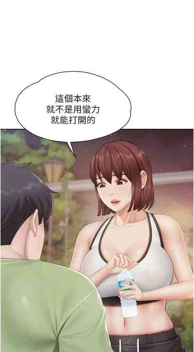 第291页图