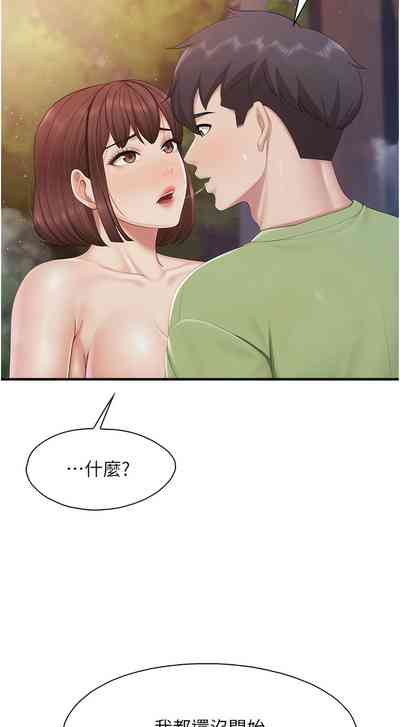 第299页图
