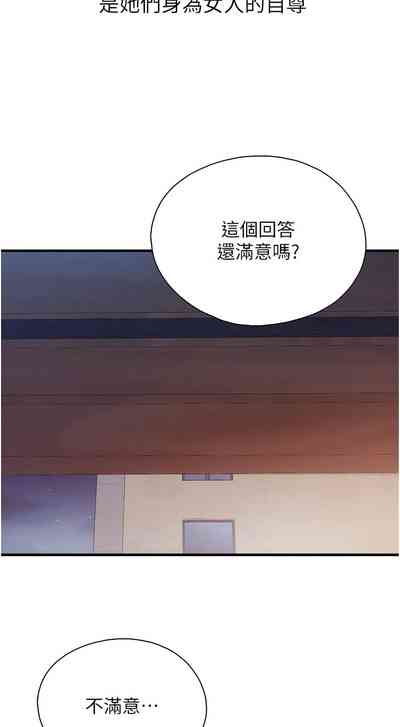 第307页图