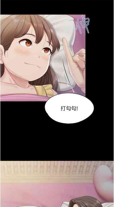 第319页图