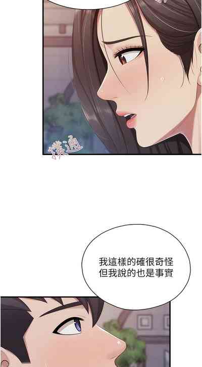 第323页图