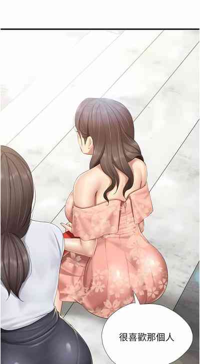 第347页图