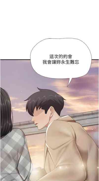 第351页图