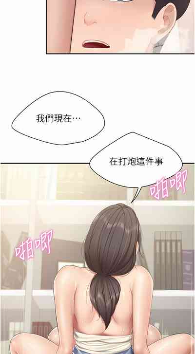 第35页图
