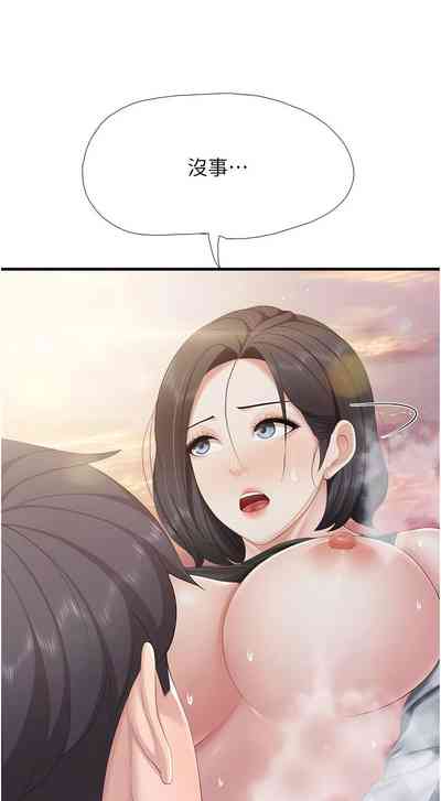 第363页图