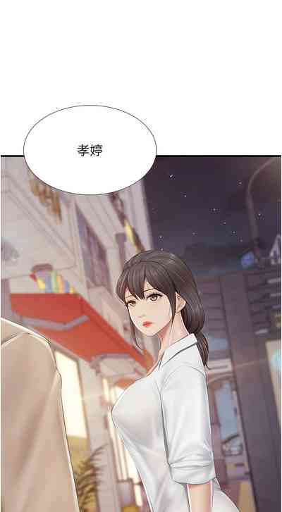 第387页图