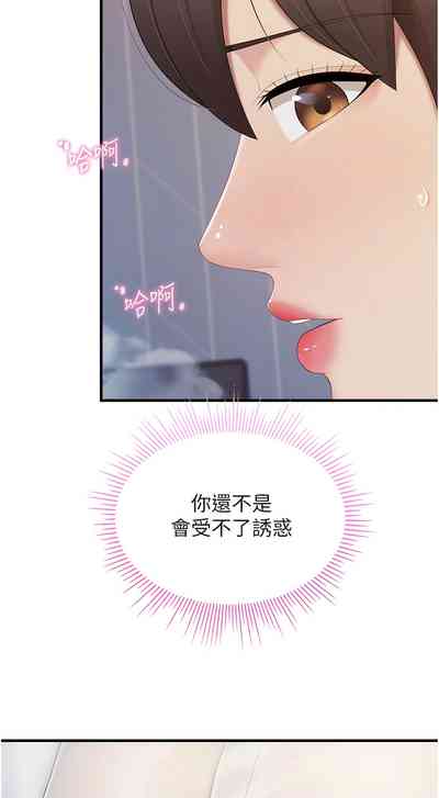第395页图
