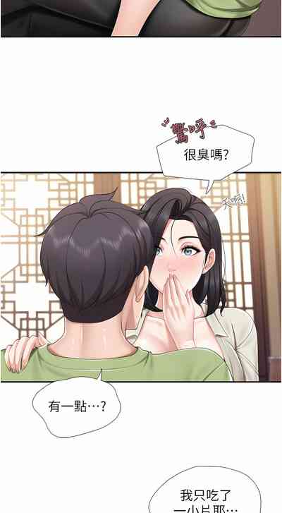 第51页图