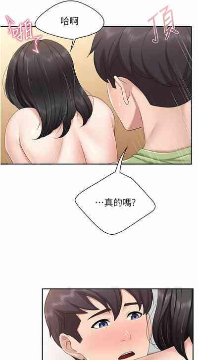 第63页图