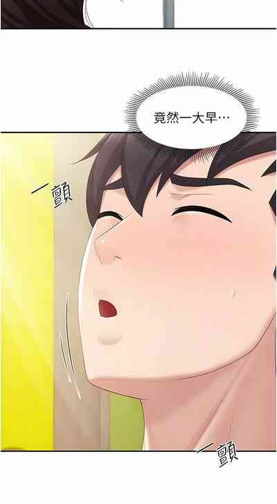 第87页图