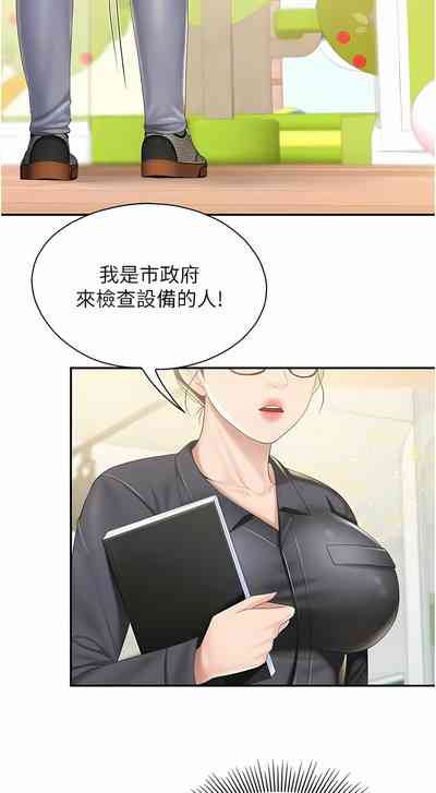 第91页图