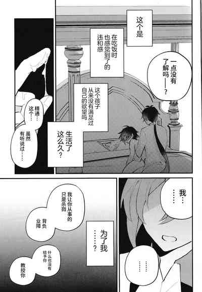 第19页图