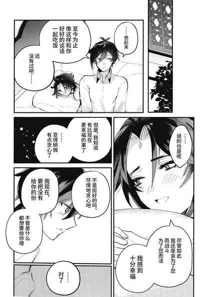 第23页图