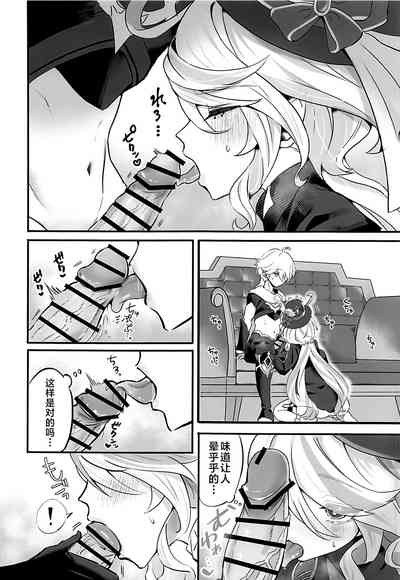 第7页图
