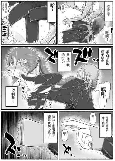 第31页图