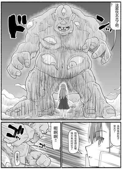 第3页图