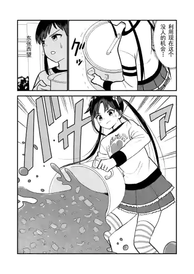第11頁圖