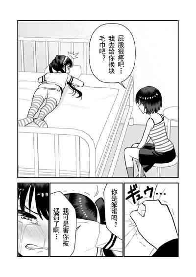 第71頁圖
