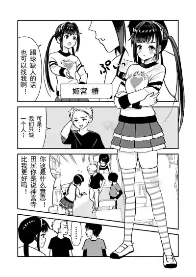 第7頁圖