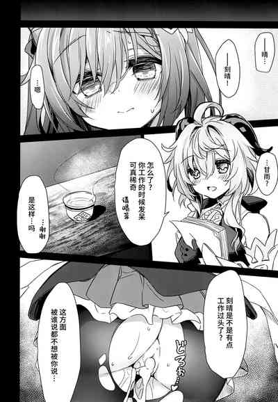 第19页图